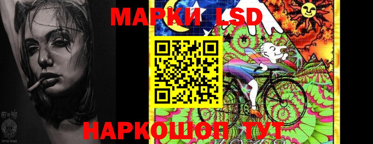 Смоленск  Лсд 25 экстази кислота  Лсд 25 экстази  Вход с VPN  Лсд 25 экстази ecstasy 