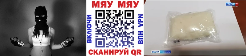 площадка формула Смоленск Мефедрон 4 MMC
