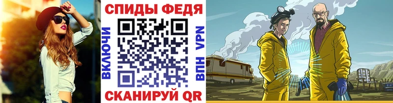хочу   Смоленск  Первитин витя 