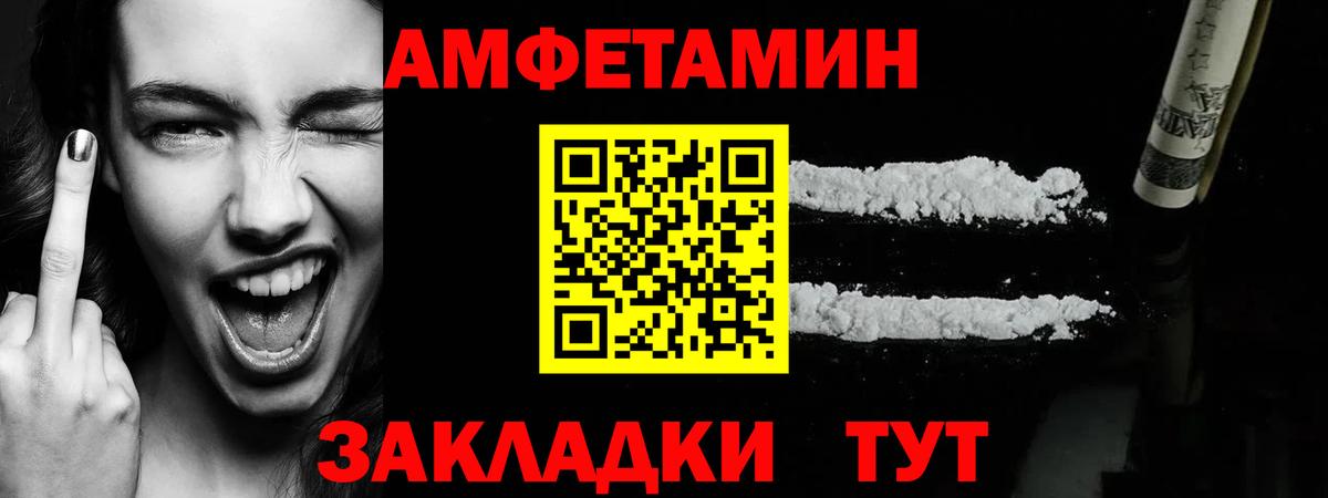 Метамфетамин пудра  Метамфетамин пудра  Смоленск  Вход с VPN 