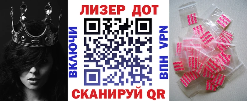 Марки NBOMe 1,5мг  Смоленск 