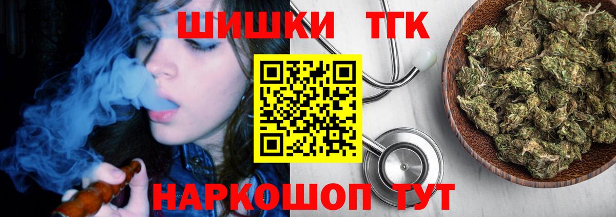 МАРИХУАНА ГИДРОПОН  Вход с VPN  Конопля ГИДРОПОН  Бошки марихуана планчик  Шишки марихуана AK-47  Смоленск 